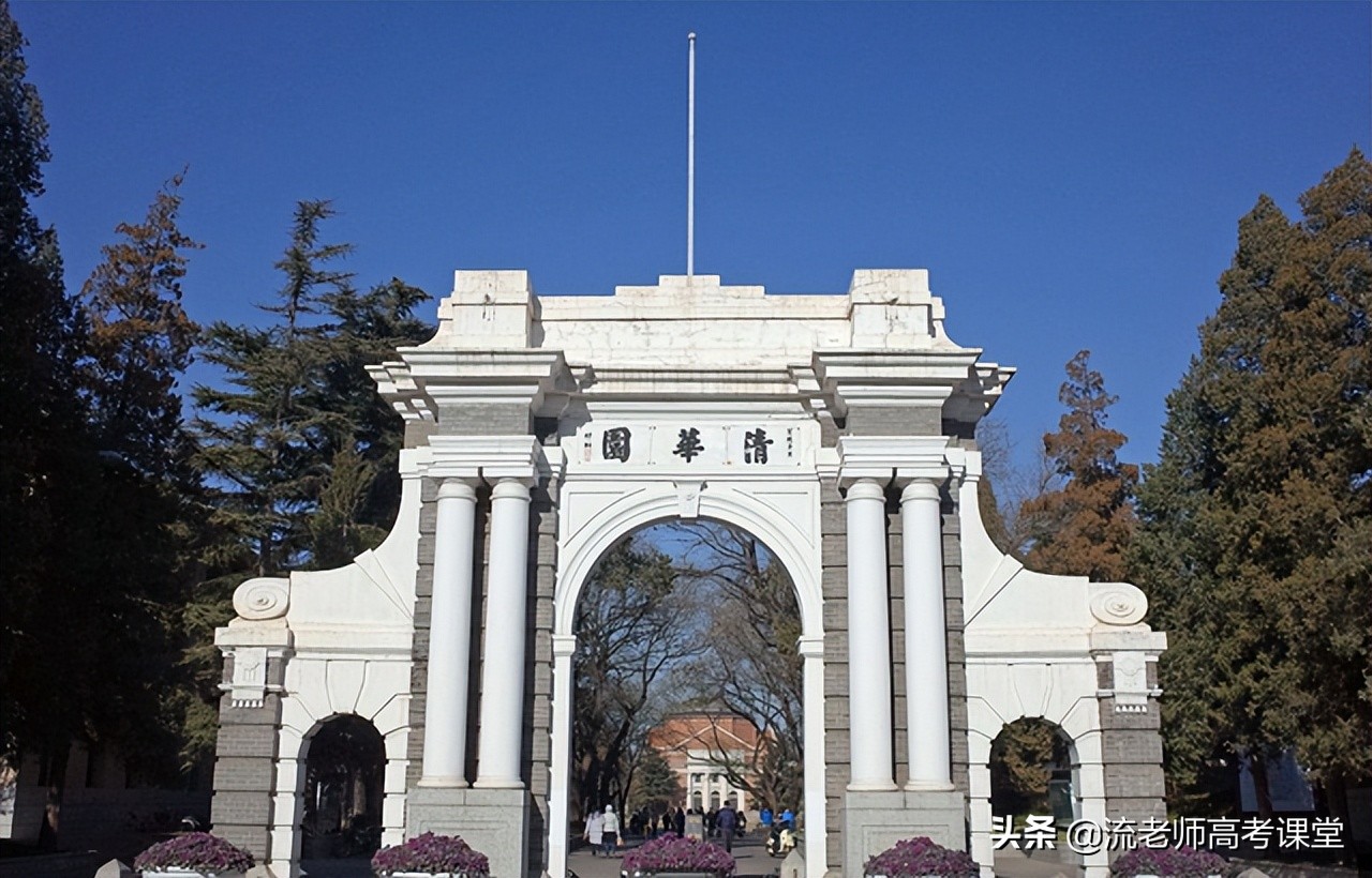 北京2017高考难度（除清华北大外）