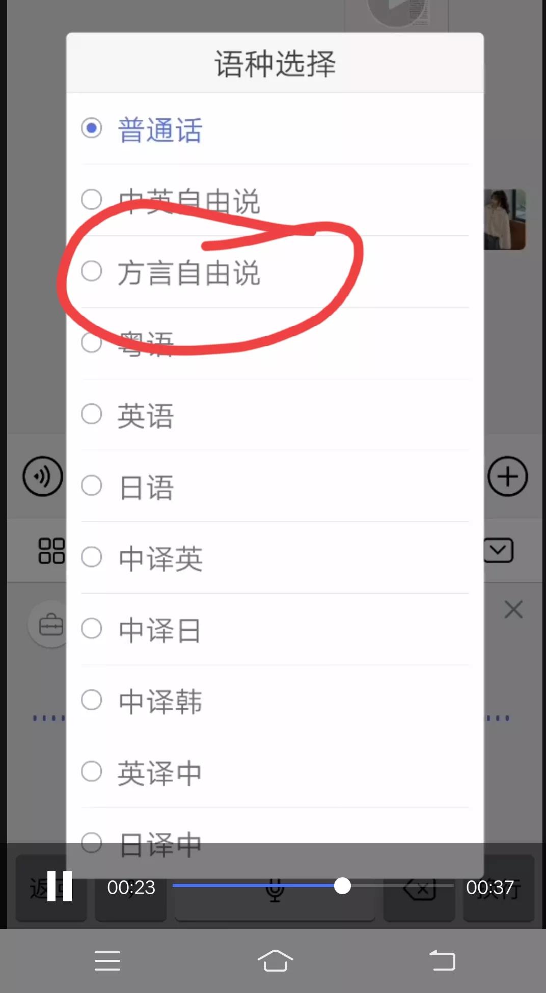 聊天打字慢，不会打字？这样操作，一分钟就能打出上百字