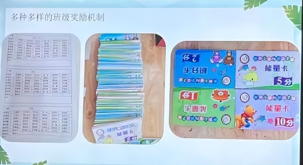 砺精兵 启征程｜成都高新区中和小学开展校内班主任技能大赛
