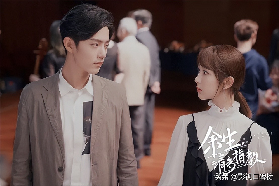 《余生请多指教》成功避开了"甜宠"剧的套路,剧情逻辑才是亮点