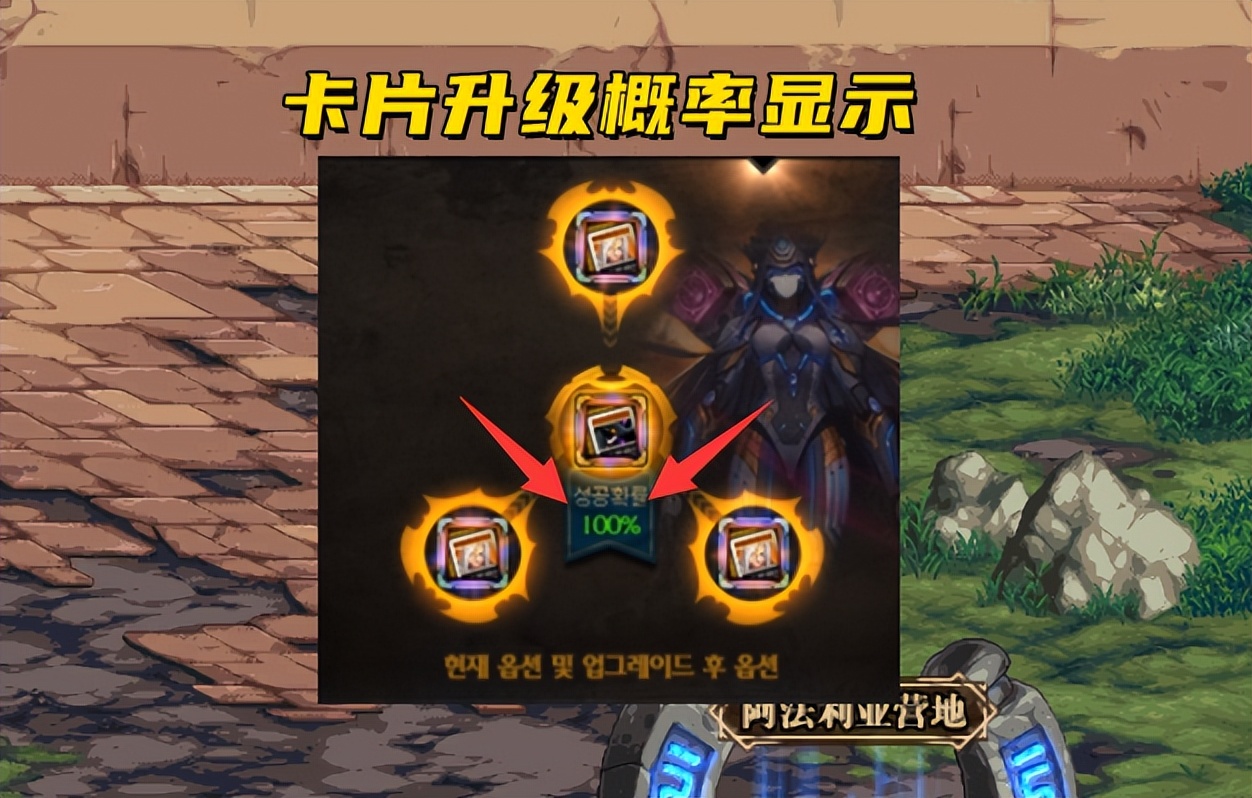 DNF：仓库也开三觉了！韩服更新3大内容，卡片升级再次优化