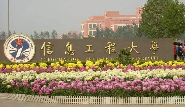 河南农业大学排名（39所河南省名高校进入榜单）