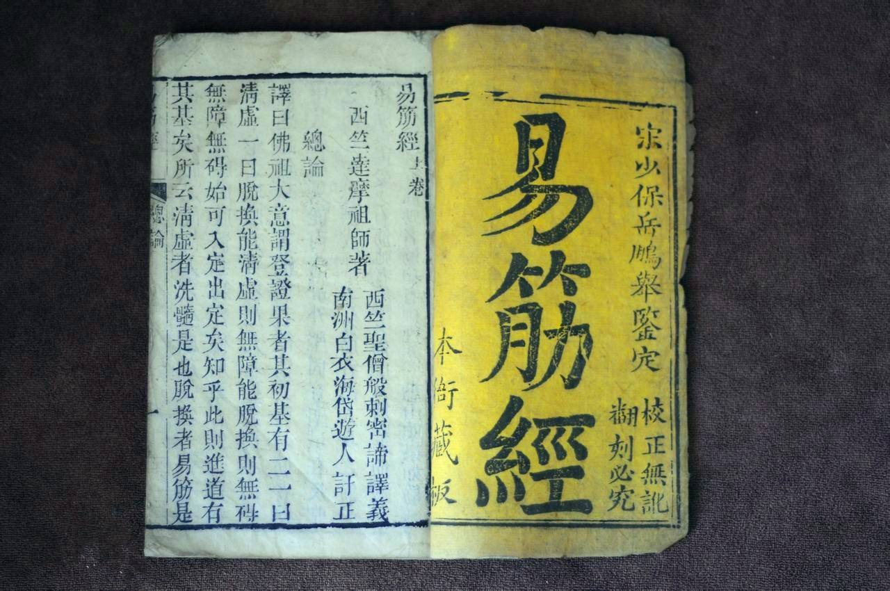 金庸剧中十大武功：独孤九剑勉强上榜，《太玄经》已成修仙功法