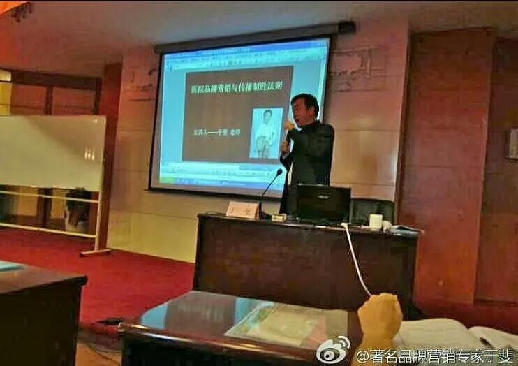 于斐老师谈：医院创造全生命周期价值，如何破局？（四）
