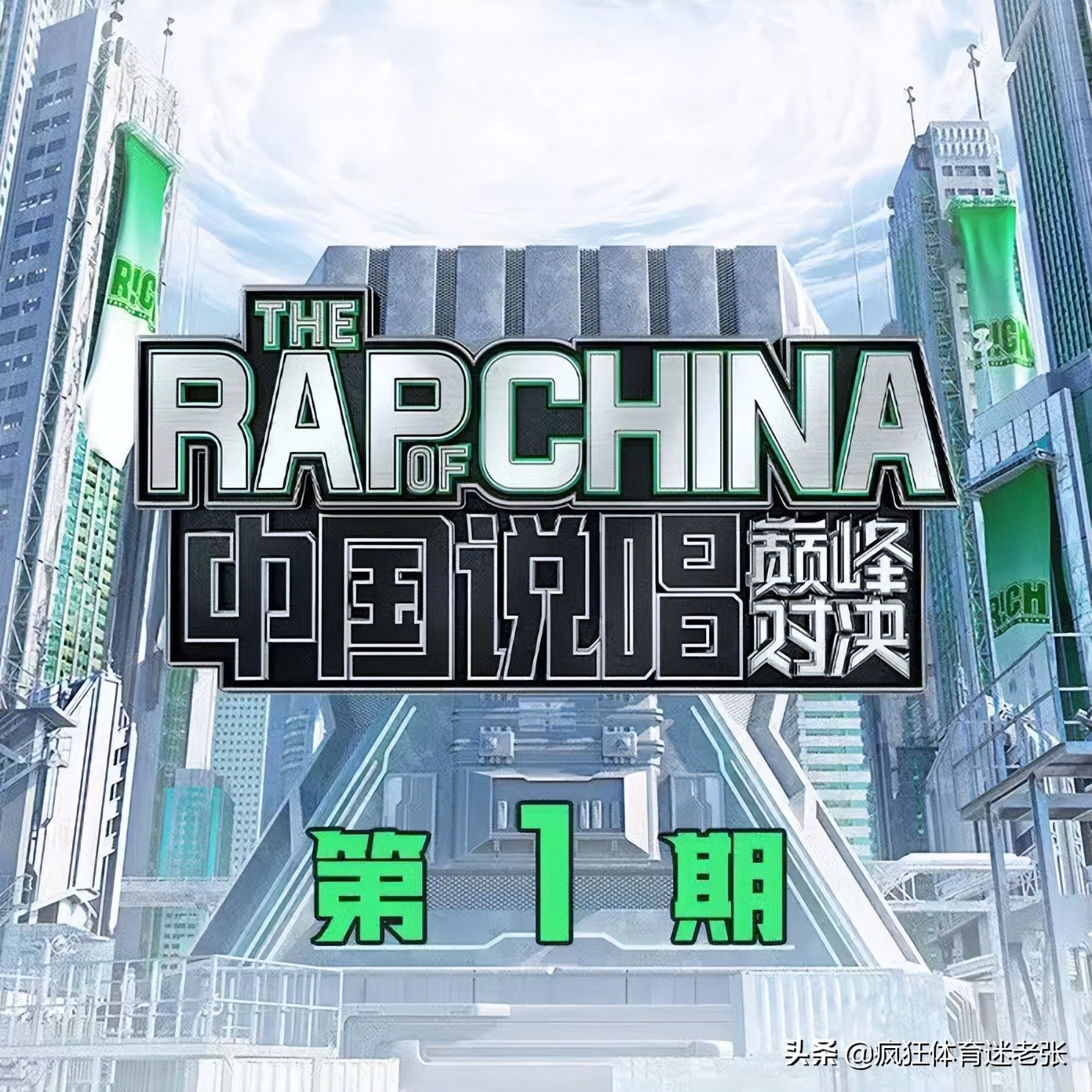 杨和苏输给GAI，万妮达输给VAVA，中国说唱只是和气的熟人投票？