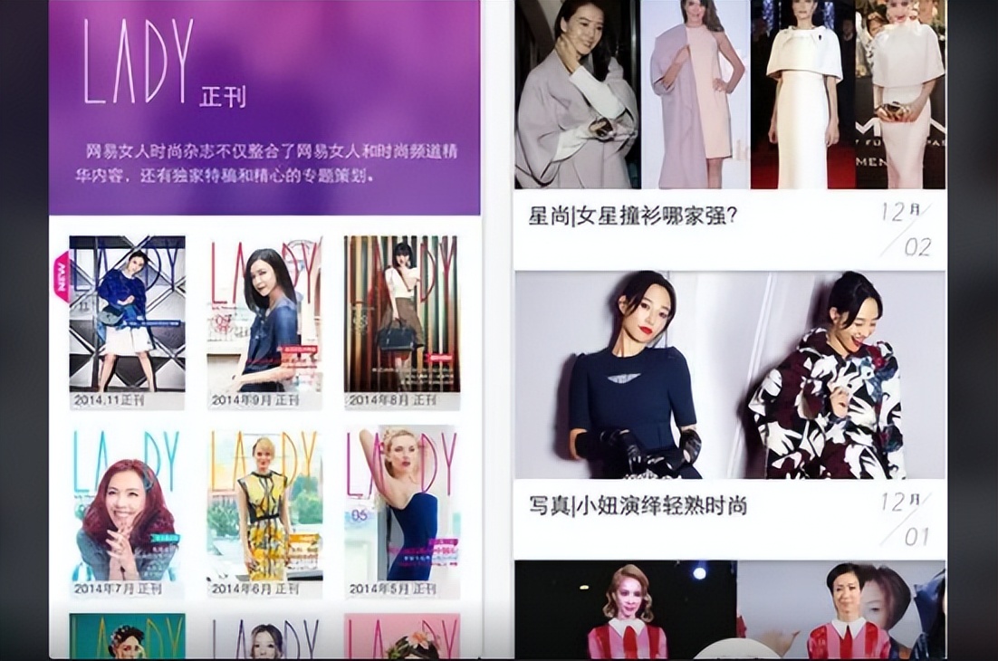 杂志APP可以根据大量杂志内容，为用户提供丰富的杂志资源