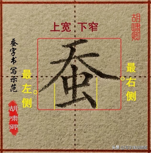 练字的时候，掌握3条“黄金法则”能让你的字，越写越漂亮
