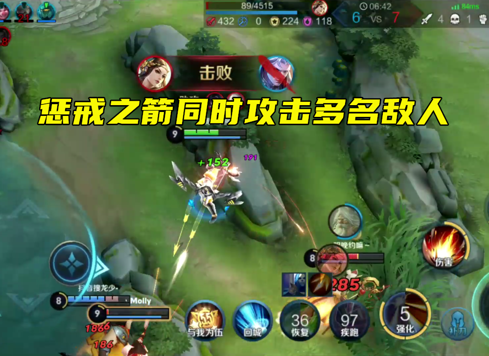 王者荣耀：后羿新赛季加强，记住这几个技巧，你后羿至少王者20星
