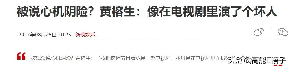 扯头花上热搜?但最没存在感的17快男全是宝藏