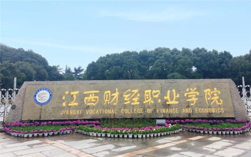 最新2022年江西省高职院校排名出炉：九江职业技术学院继续领跑