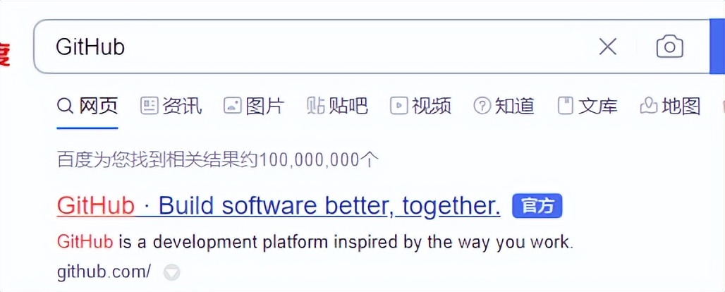 如何注册自己的电子邮件（分享我第一次注册GitHub的经历）