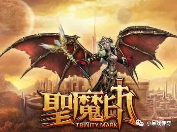 圣魔印屠魔活动怎么玩 单职业网页游戏圣魔印屠魔活动玩法攻略