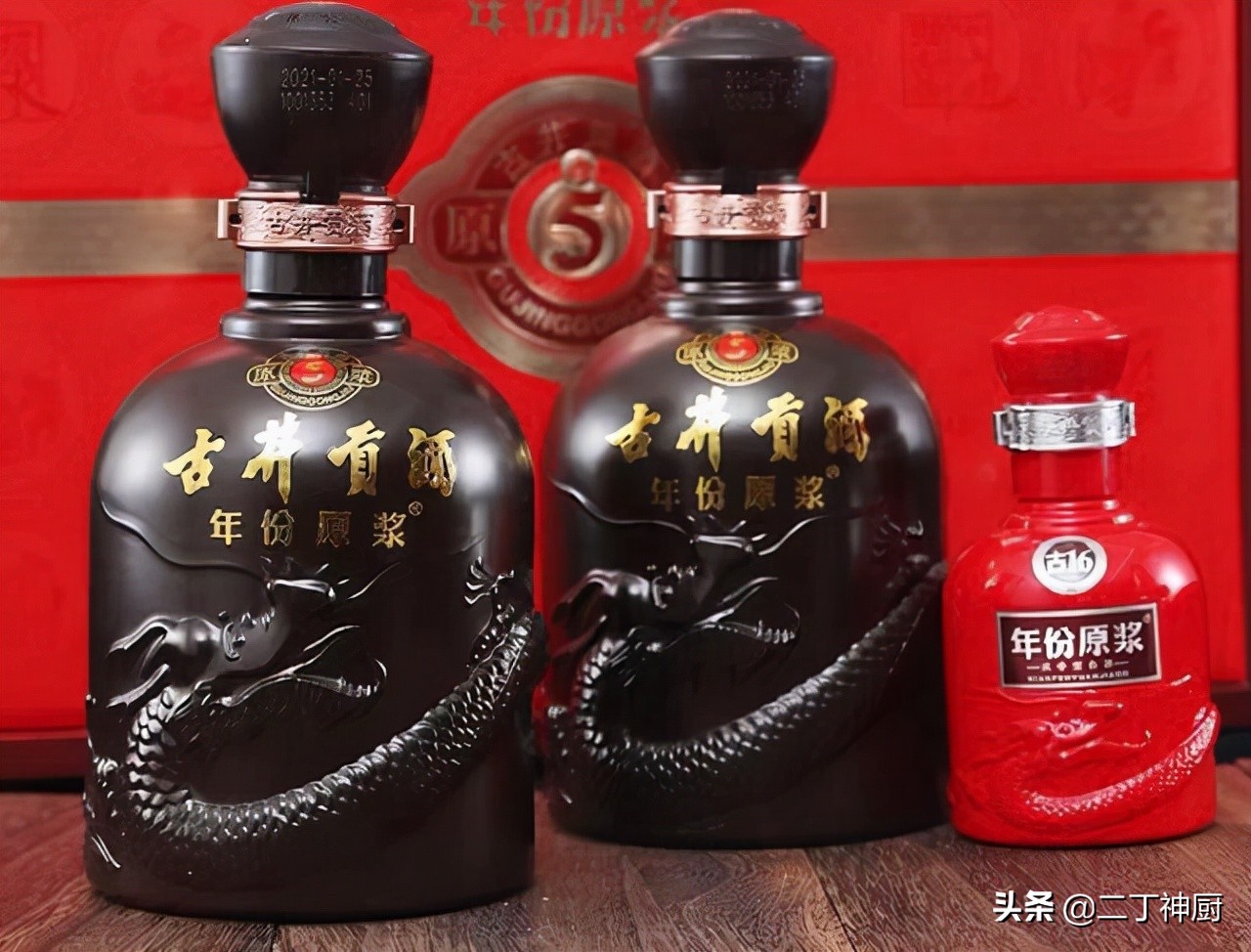 生态原浆酒52度价格(这6款) - 价格百科