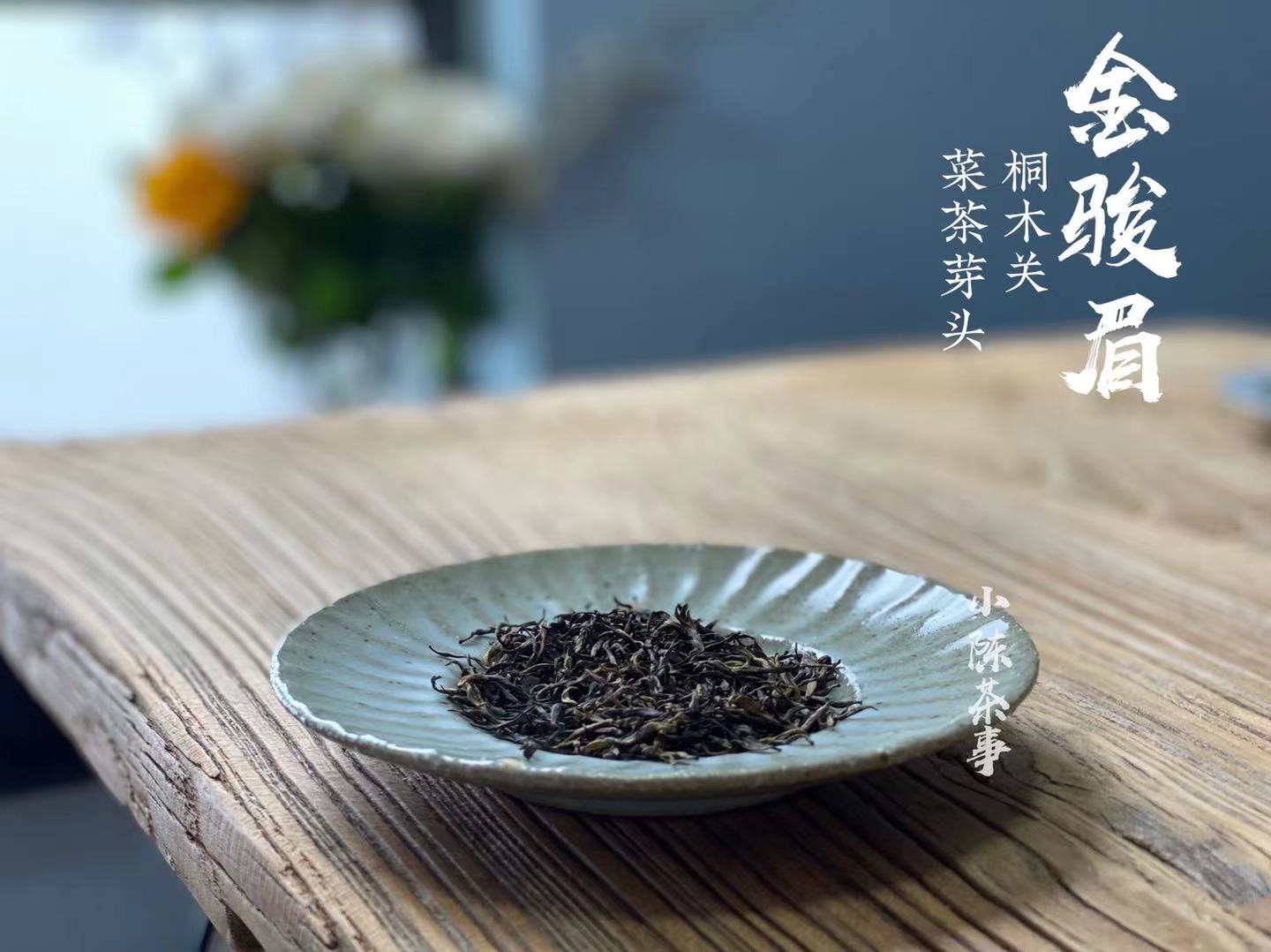 大红袍是红茶，铁观音是绿茶？六大茶类关系划分，你认清了吗？