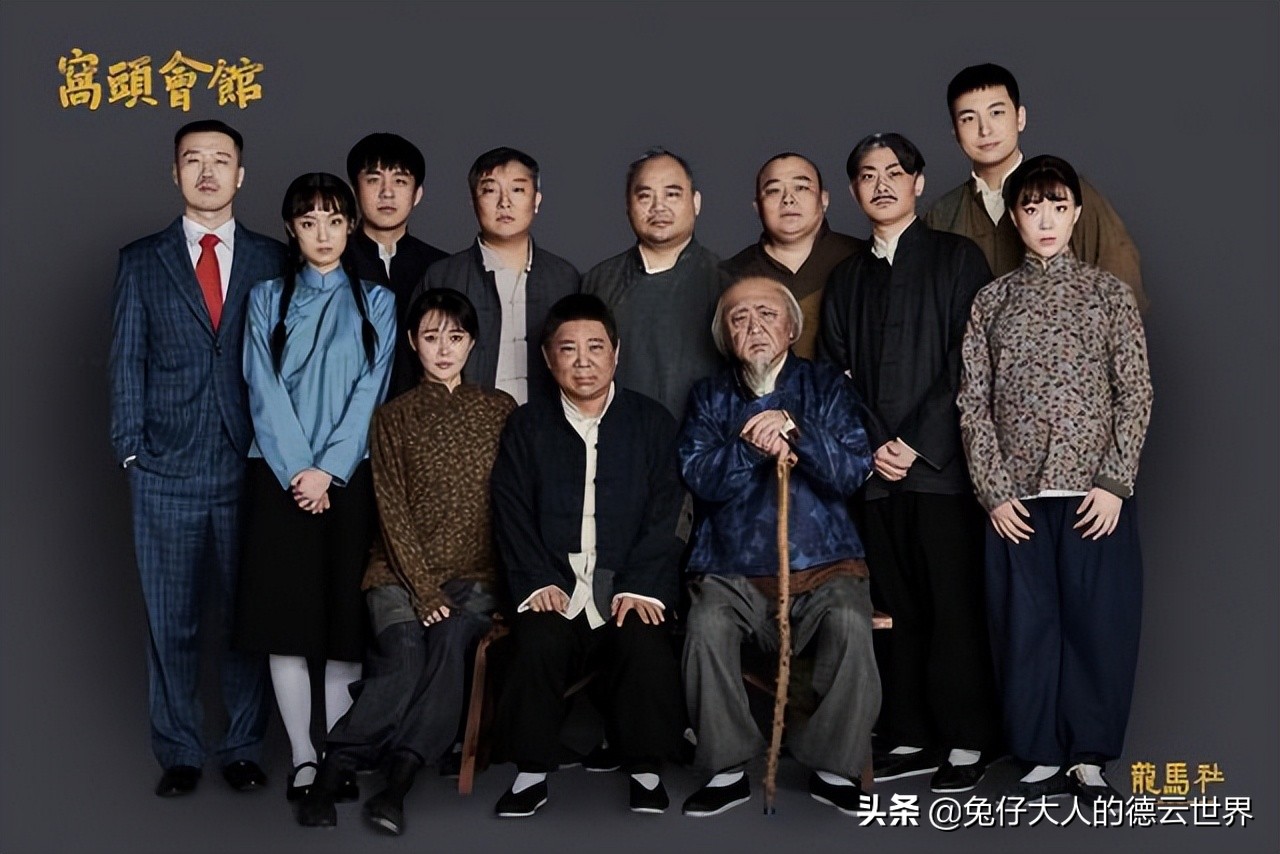 德云社主演话剧再次官宣，引发粉丝期待，副总栾云平有时间排练吗