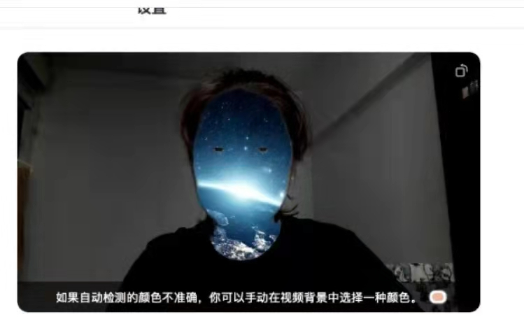 网课背景图有多离谱？电视剧名场面很吸睛，“品如”也混入其中？