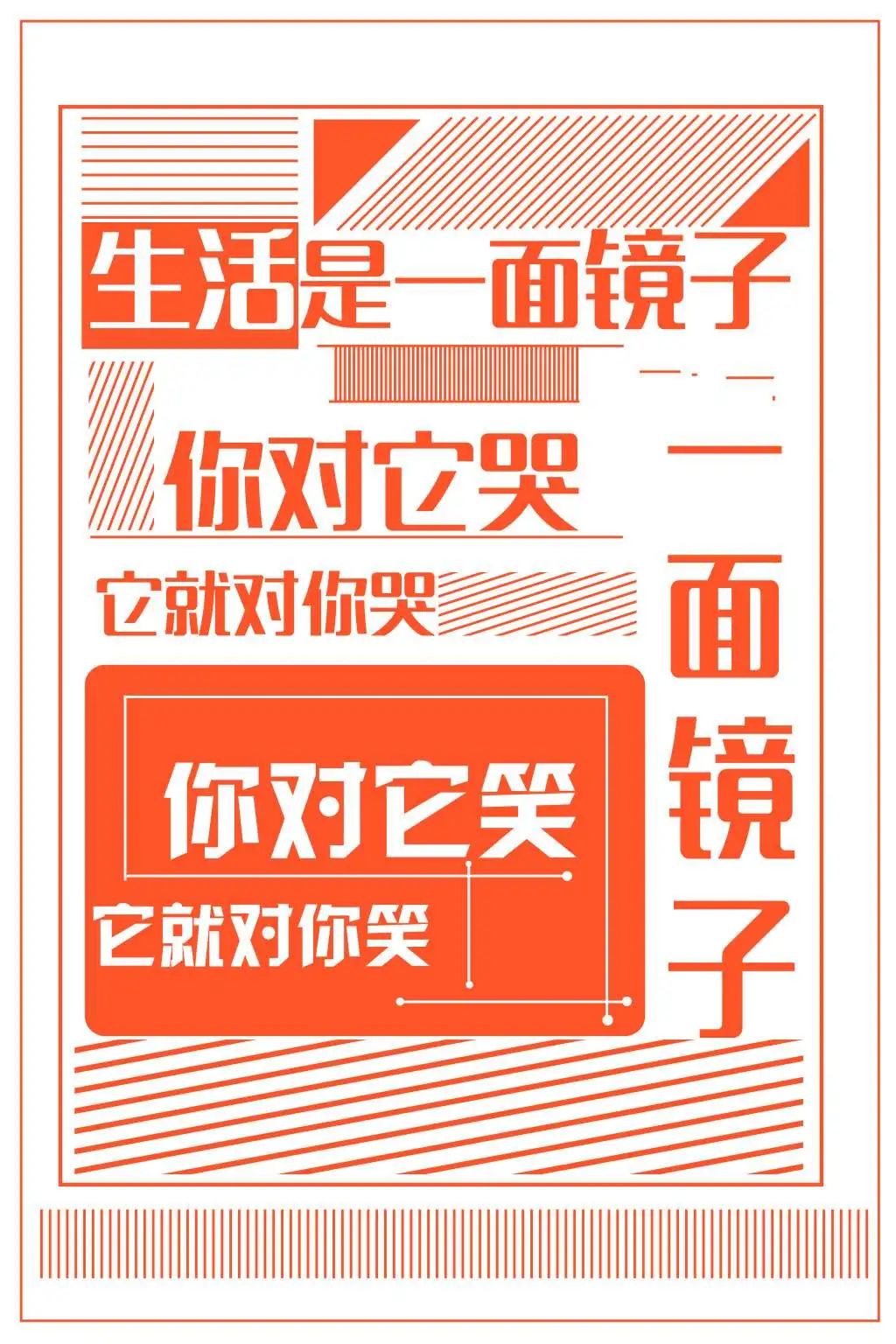 「2022.05.02」早安心语，正能量文案语录 奋斗不止早上好经典语录