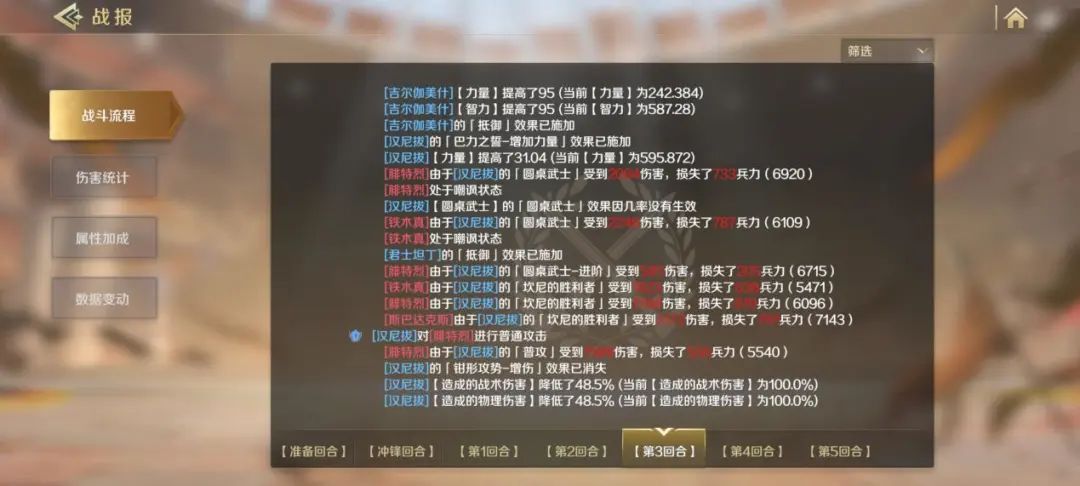 文明与征服技能解析 | 两路合围精准钳制，被动队极致加成钳形攻势