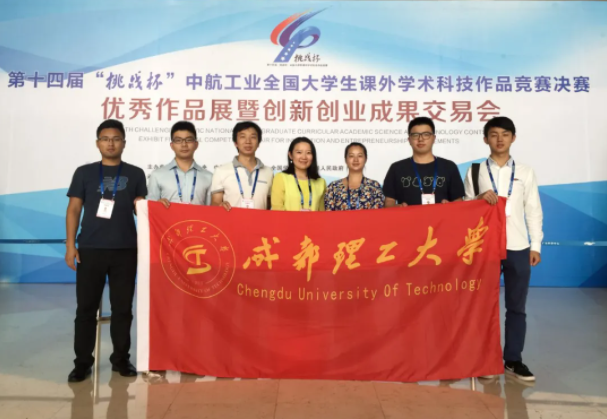 走出中科院院士、放射性地质大师！四川“硬核”学院：坐拥“核”技术！