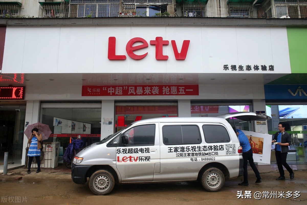 贾跃亭“剑指”中国？首次确认在中国建厂时间节点