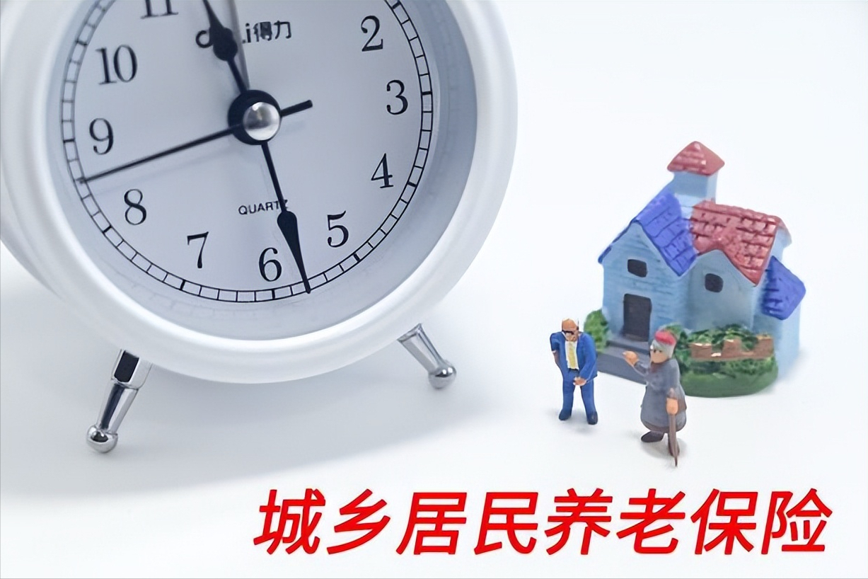 北京市养老金（北京60岁农民朋友）