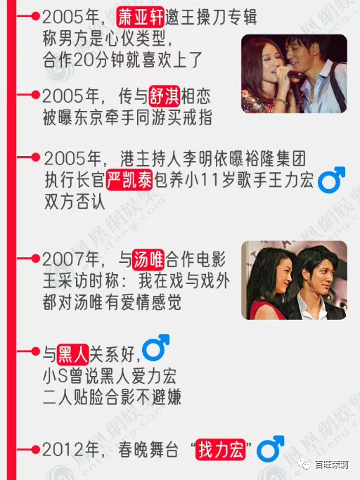 美女倒霉,从心疼男人开始