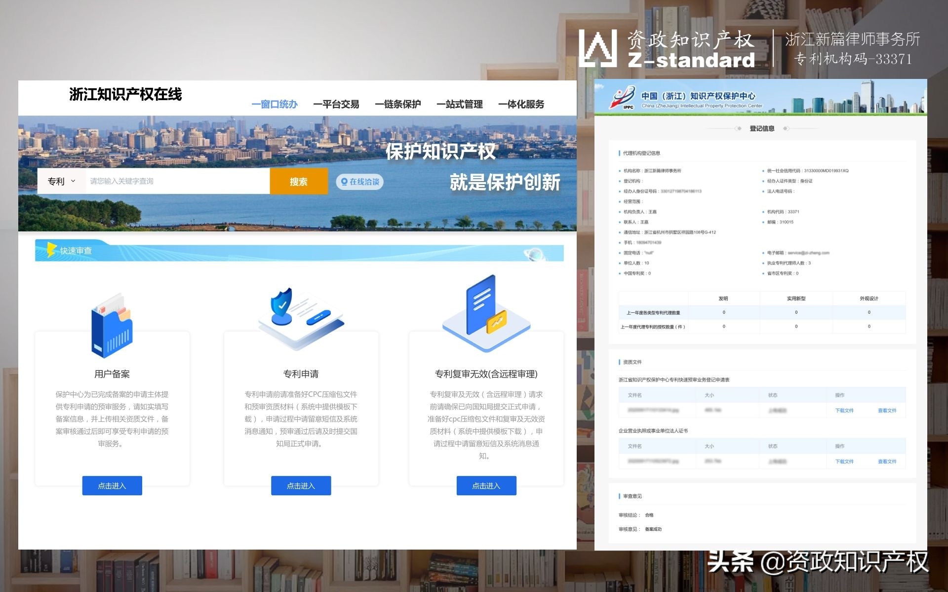 实用新型1个月授权？外观专利10天拿证？如何提交专利预审？