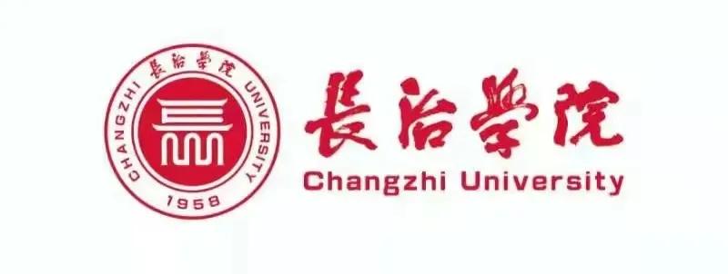 官宣！长治学院启用新版校徽和校歌