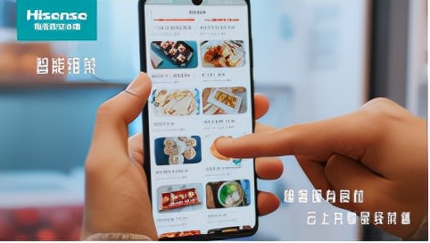 智能更便捷！海信真空冰箱带来现代厨房生活新体验