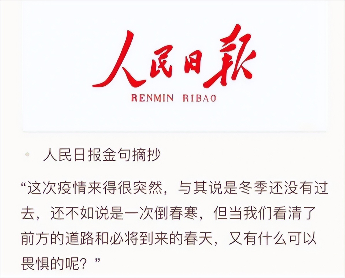 19年人民日报押中高考作文，2022年再现金句，又有命中的感觉了？