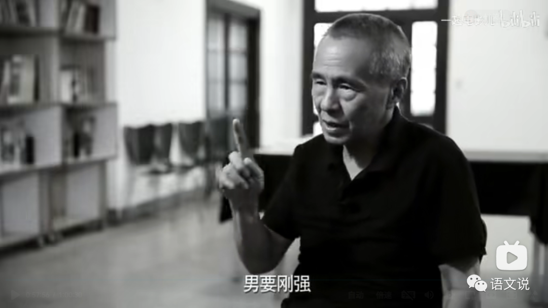 男要刚强，女性要烈