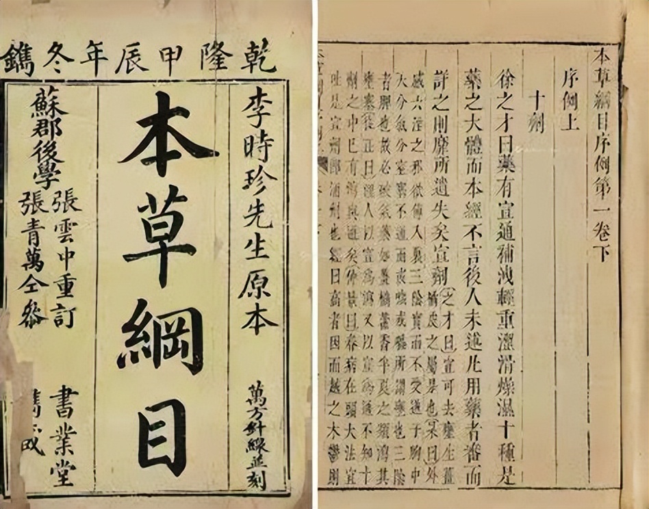 酒從何來(lái) 中國(guó)蒸餾白酒起源