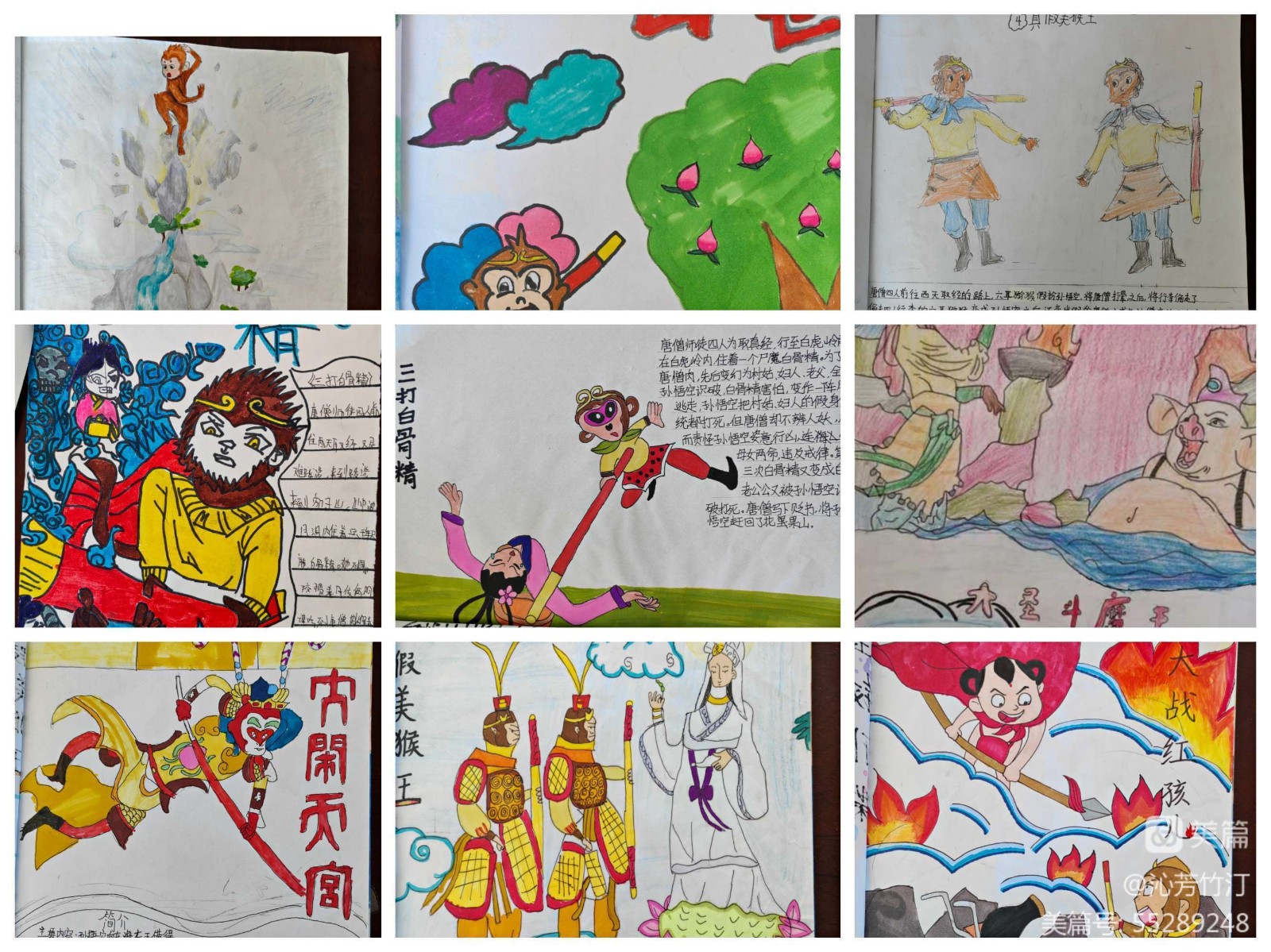 宿遷市第一實驗小學:觀三國烽煙 識梁山好漢(圖30) 宿遷市第一實驗小學:觀三國烽煙 識梁山好漢(圖30)