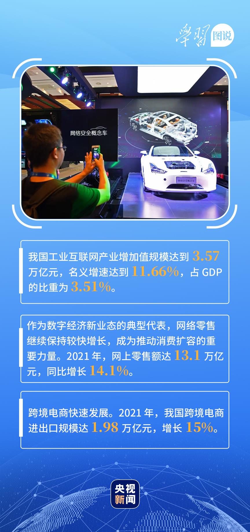 学习图说丨这，很了不起