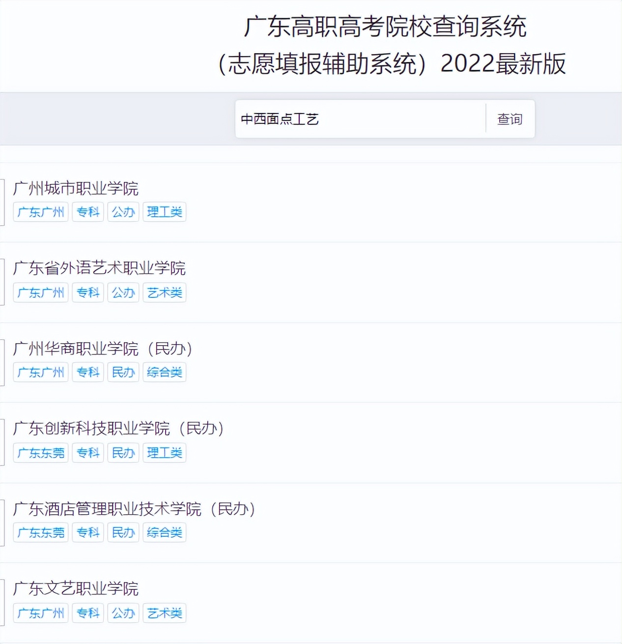 3+证书高职高考这些专业堪称“调剂接收大户”！你会报考吗