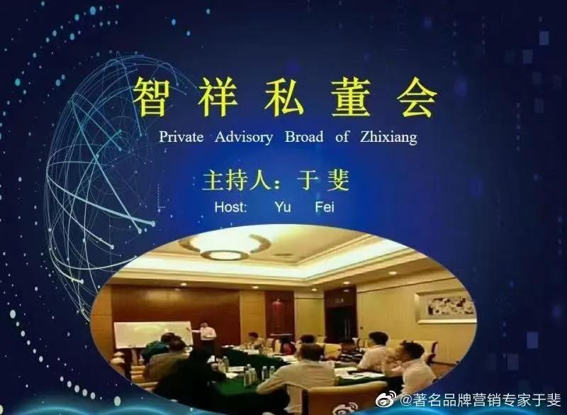 于斐老师谈：医生办医，只会行医不擅经营如何解决？（六）