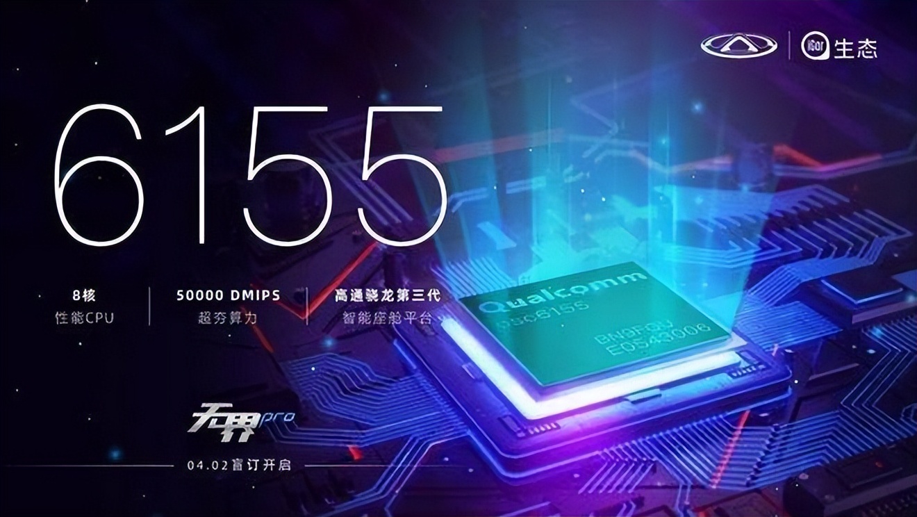 机甲风吹入微型纯电车 奇瑞QQ无界Pro能否玩出新局面？