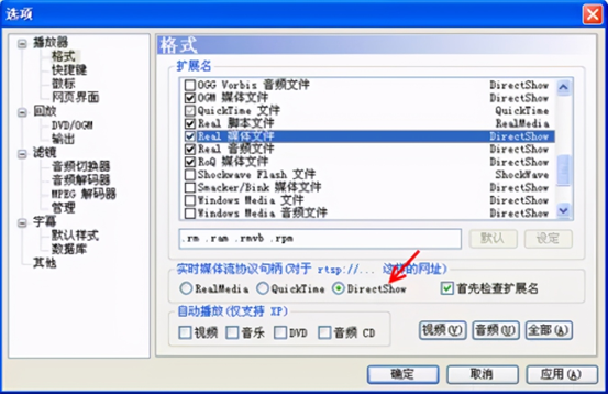 從裝機(jī)必備再到強(qiáng)制退市，昔日400億市值的暴風(fēng)影音為啥不行了？