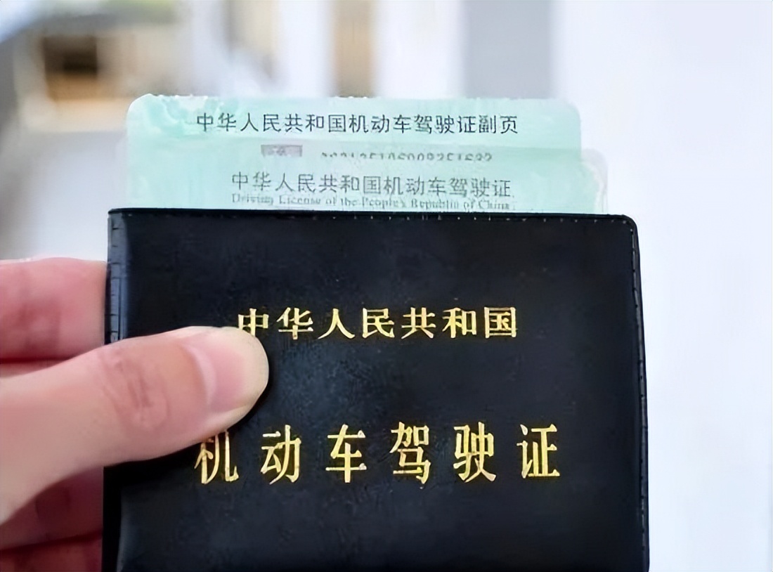 驾驶证扣分了怎么查到？老司机：这3种方法都管用