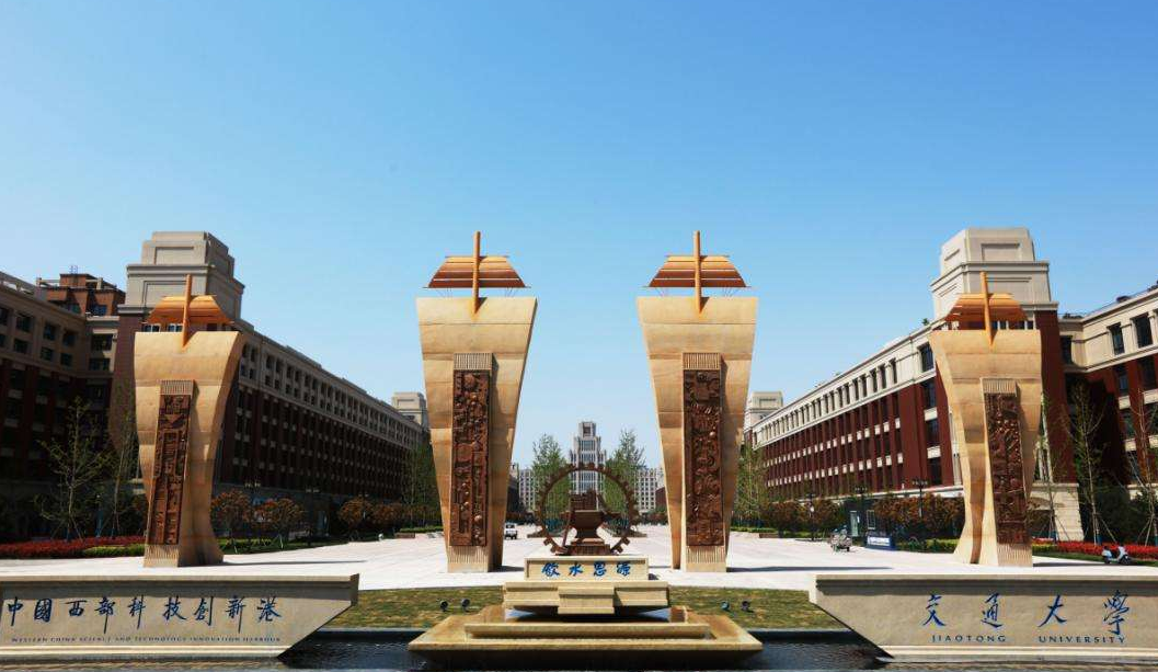 2022中国大学排名公布，武汉大学表现亮眼，西安交大退步明显