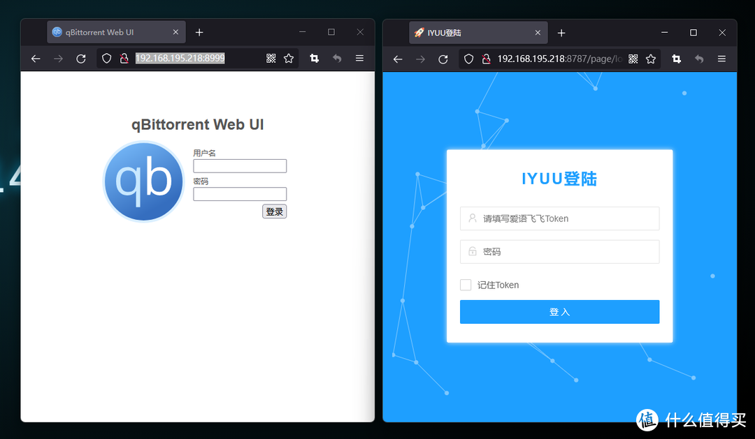 自带辅种工具和微信推送的最强版本Qbittorrent！NAS部署教程