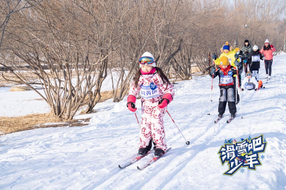 百万青少年上冰雪助力北京冬奥纪录片《滑雪吧！少年》第五集发布