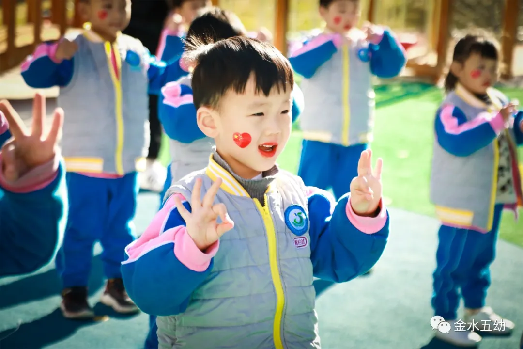 小学生足球队入场词(享运动•健体魄•悦童心—金水五幼教育集团“趣味运动周”纪实)