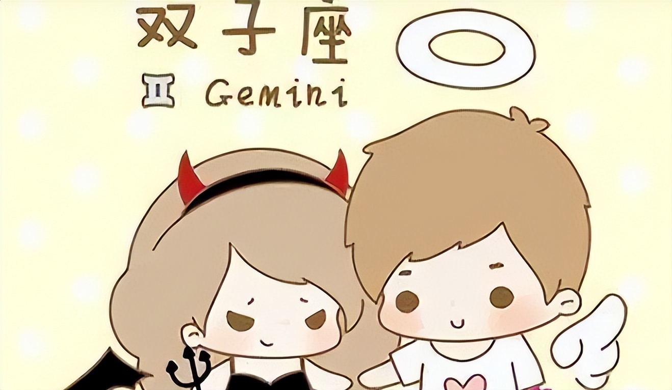 双子座女生的三大弱点(双子座女生的十大弱点) - 趣味头条