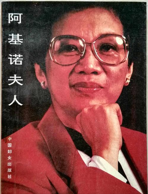 盤點三位最傳奇的女總統，一位被人洗腦？最后一位三次入獄