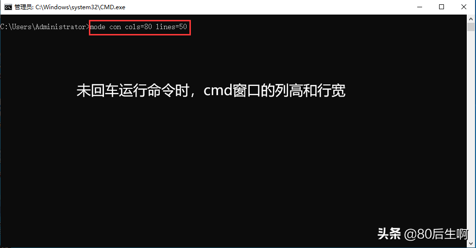 bat批處理小知識