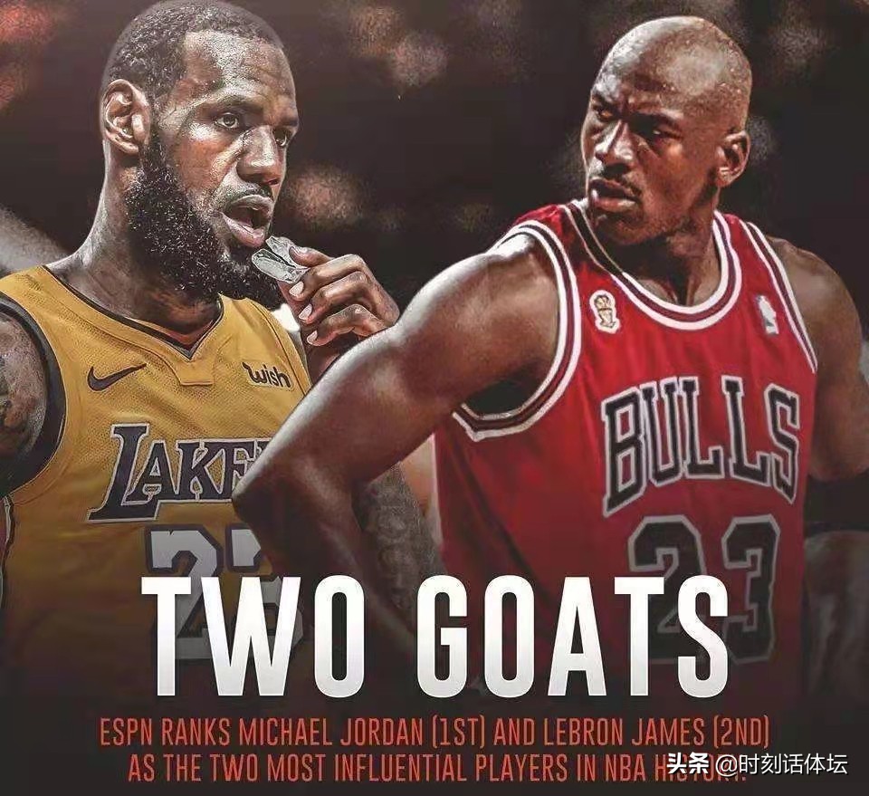 nba哪些人和乔丹一个时代(5名能在乔丹时代成功的球星！詹姆斯第1，库里第3！字母哥上榜)