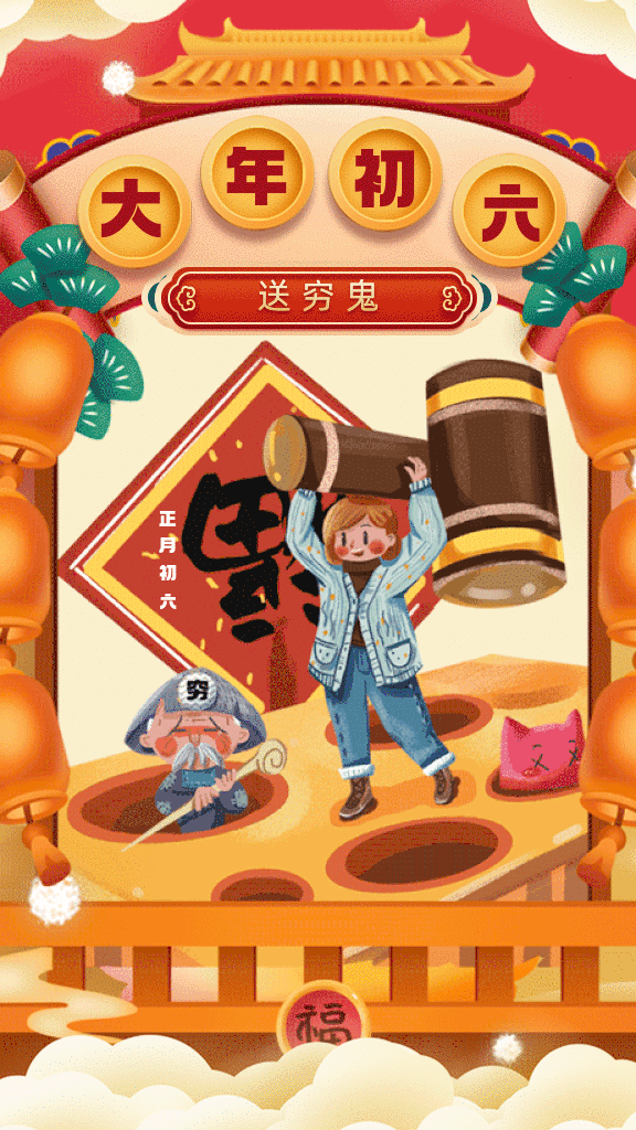 正月初七开工大吉祝福语10句,大年初七拜年祝福语