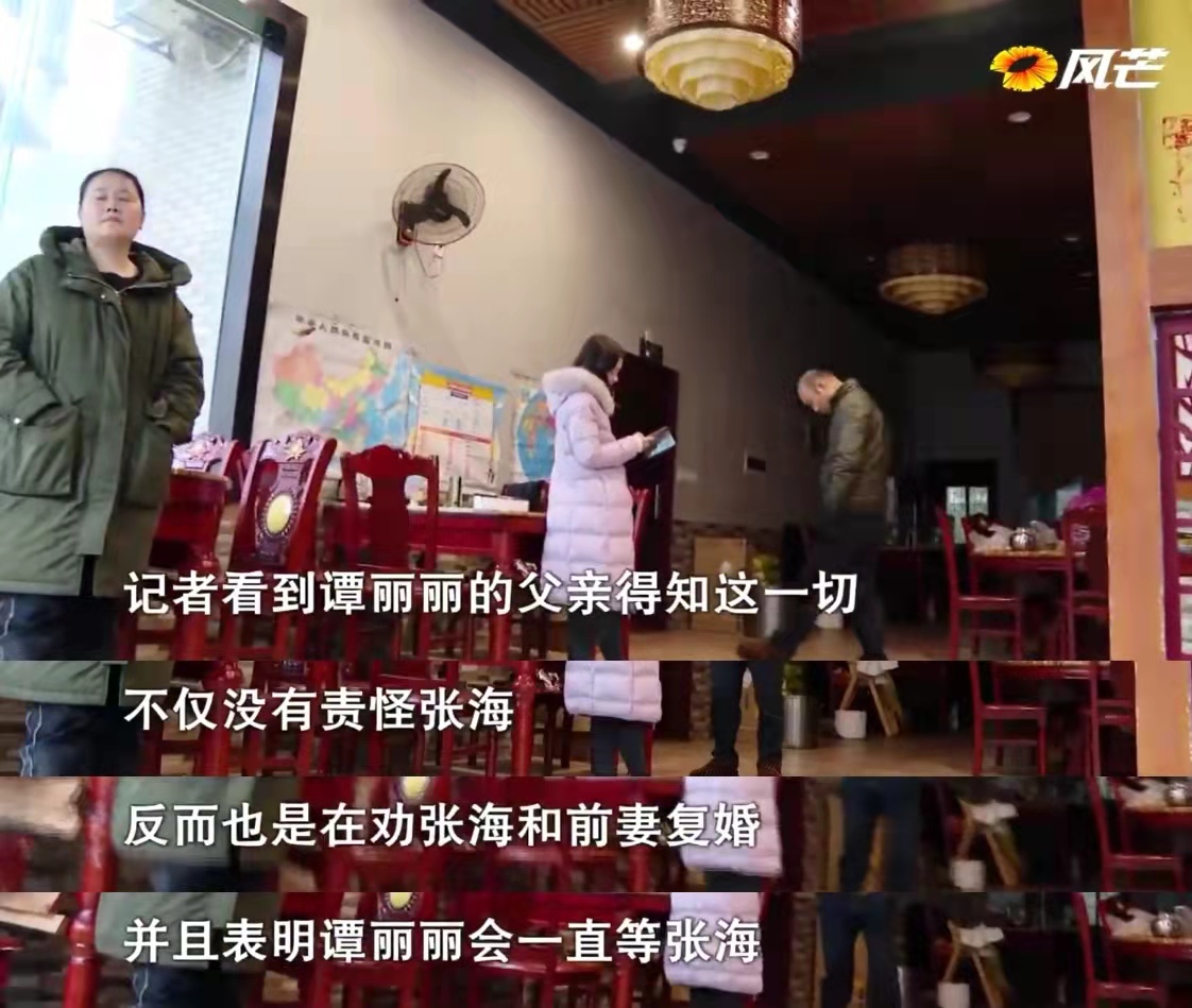 已怀孕的女友劝男友与前妻复婚，且愿意3人共同生活，前妻：有诈