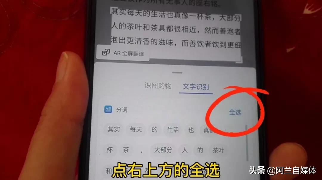 刚发现，华为手机的智慧识屏功能太强大！用过都说好，学会很方便